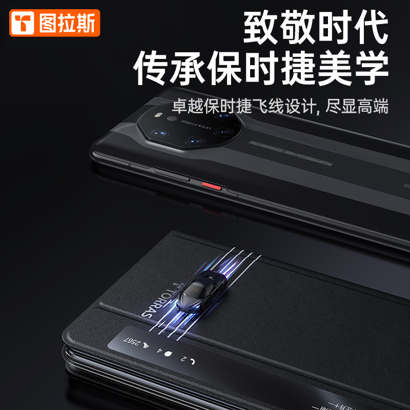 图拉斯旗舰店图拉斯华为MateX2手机壳保护套真皮翻盖智能视窗MateX2外壳皮套奢华配件折叠屏全防壳网红一体前壳框配件适用1
