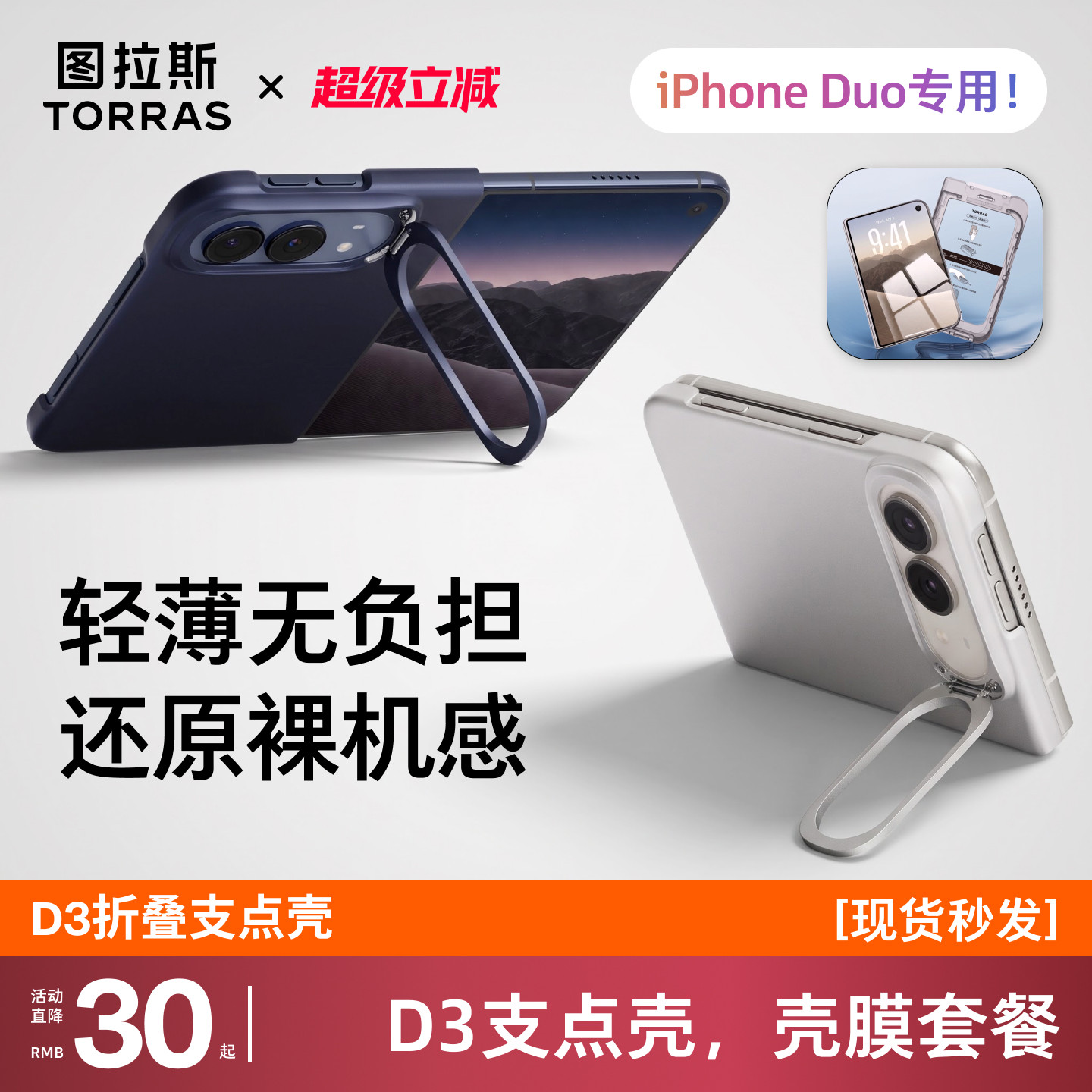 图 2