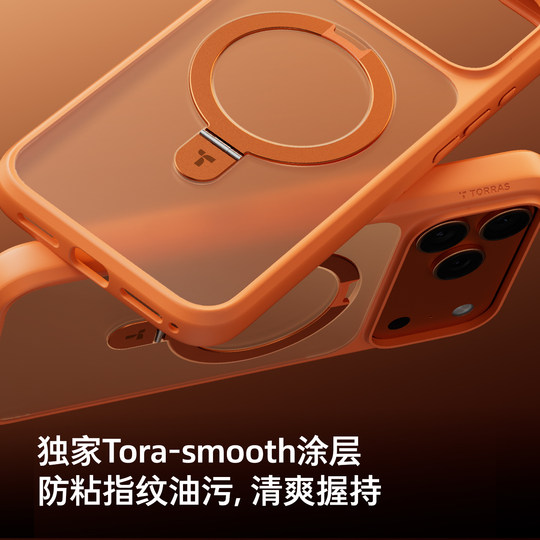 papi酱同款|图拉斯支点壳Q1新款iPhone17ProMax适用苹果16手机壳15透明14Pro带支架磁吸14保护pm全包13防摔ip