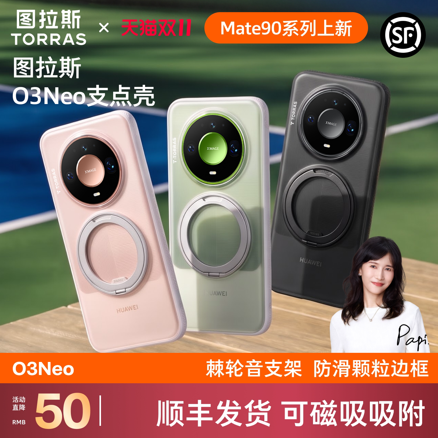 图 2
