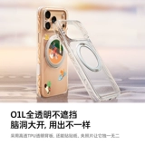 [Новая водная рябь] Tulas O1Light опорный корпус подходит для корпуса мобильного телефона Apple 17 iPhone16ProMax корпус pm прозрачный ip новая машина магнитная подставка для ремня комплексная серия семнадцать p