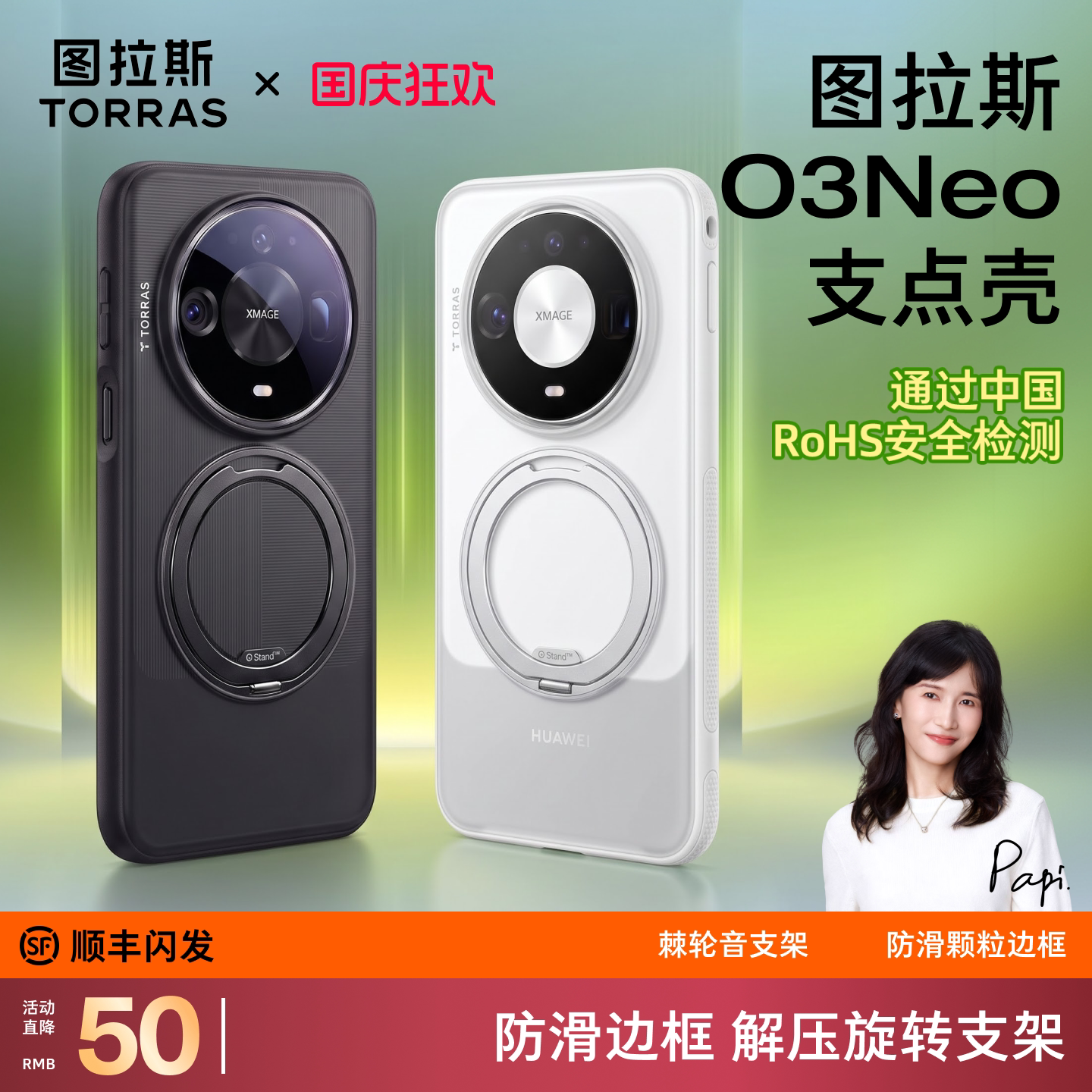 图 3