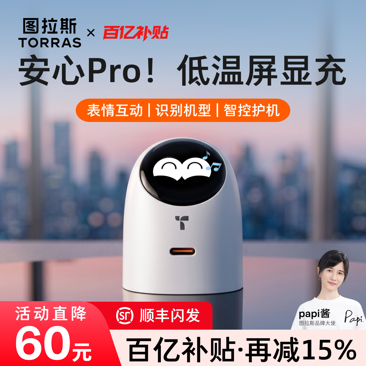 图 2