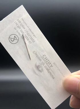 简之绣打雾针手工针同款