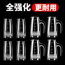 Ликер Cup 100ml分酒器白酒饭店商用洋酒量酒刻度酒扎壶玻璃中式小酒盅加厚
