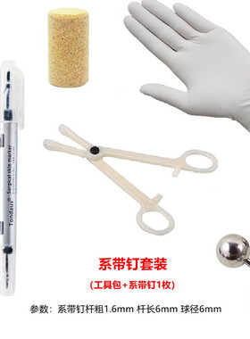 耳钉穿刺鼻钉舌钉欧美