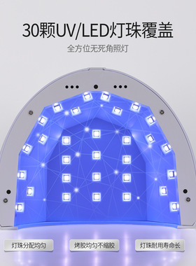 光疗机LED双光源美甲灯速干感应