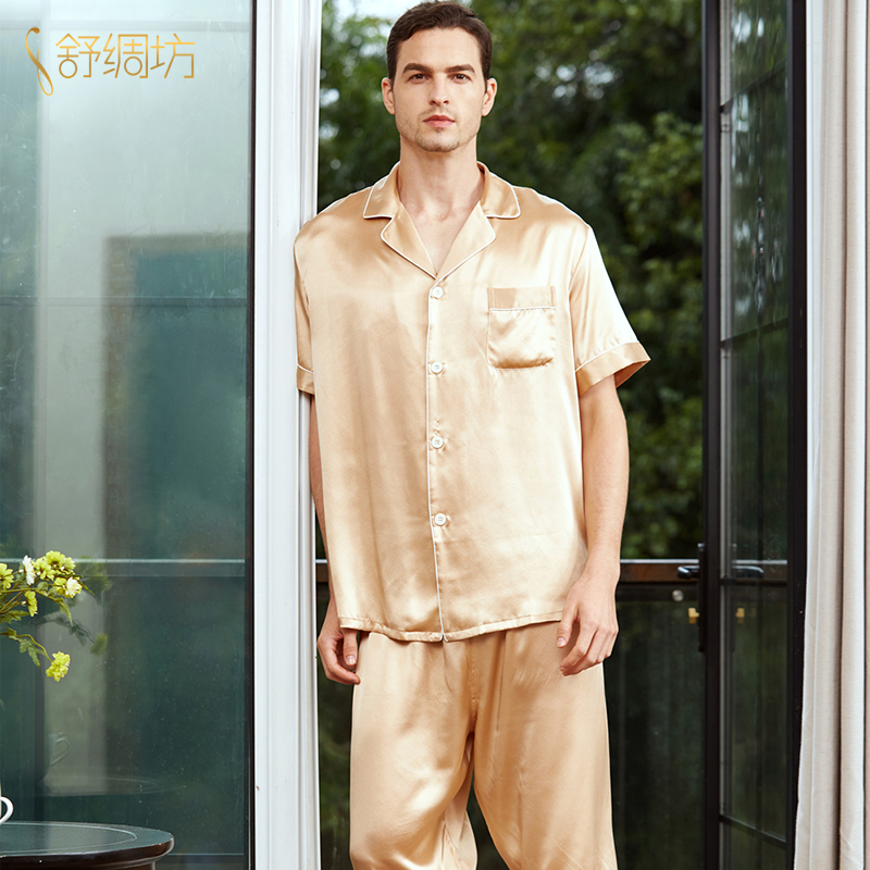 舒绸坊重磅男士夏季短袖短裤睡衣 舒绸坊睡衣/家居服套装