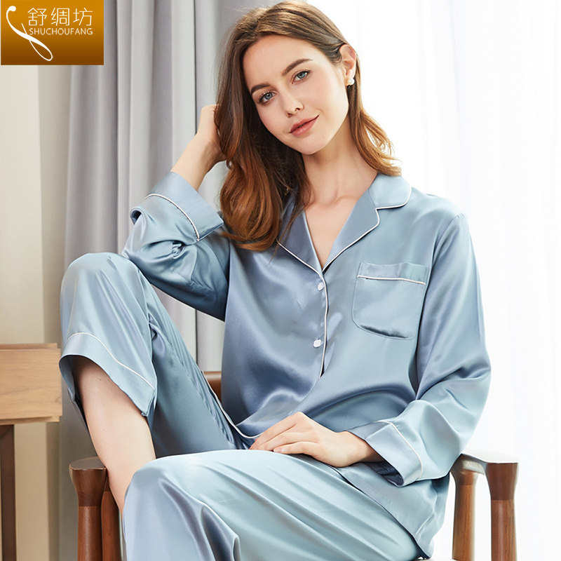 舒绸坊重磅纯色长袖长裤桑蚕丝睡衣 舒绸坊睡衣/家居服套装