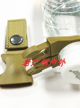 户外多功能钥匙扣瓶子尼龙快挂扣水瓶扣挂钩便携式矿泉水壶挂绳扣