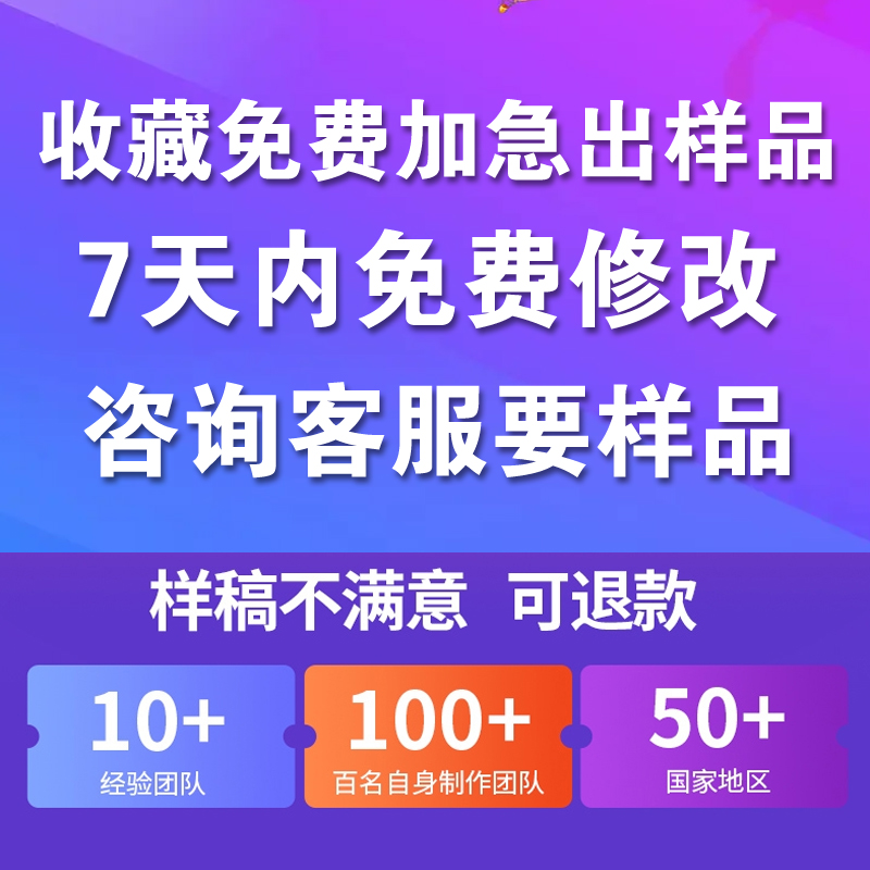 视频修改制作pr字幕录屏logo去水印剪辑企业宣传片年会片头ae模板 - 图2