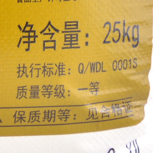 五得利八星馒头用小麦粉25kg包邮馒头粉包子粉白面粉50斤 - 图2