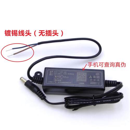 正品小耳朵室内监控电源12v2A摄像头适配器STD-TM25-12A/C金刚指 - 图1
