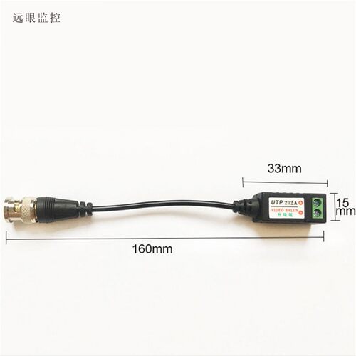 监控同轴模拟接头无源双绞线摄像头传输器300米BNC网线视频信号 - 图0