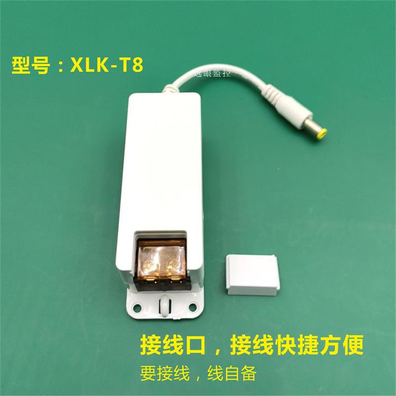 Xiaoleika power supply 12V2A surveillance camera power supply
