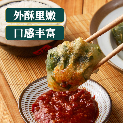广东潮汕美食小吃水晶无米粿 潮州汕头特产韭菜粿 特色粿品零食 - 图1