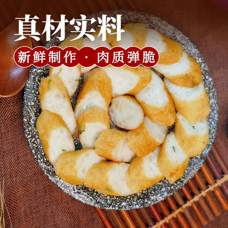 潮汕正宗手工煎炸虾卷500g 潮州汕头特产油炸小吃 火锅食材底料 - 图2