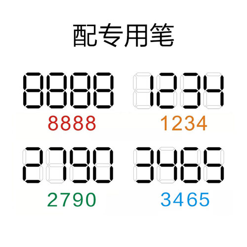 适用于荣耀5G标价签vivo手机价格参数标签纸牌OPPO功能铜版卡纸 - 图2