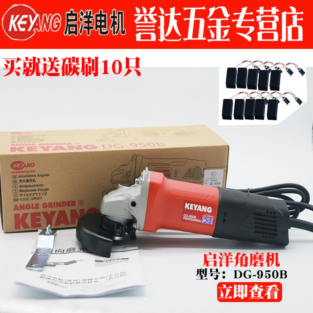Korean angle grinder cutting machine