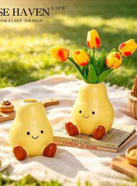 VASE HAVEN可爱装饰花瓶现代简约桌面花器黄色艺术装饰品花瓶创意
