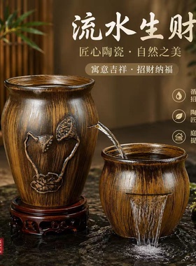 陶瓷禅意流水摆件招财纳福庭院