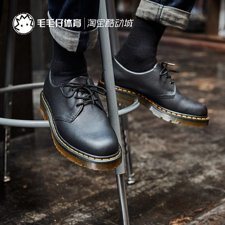 11838002 dr martens