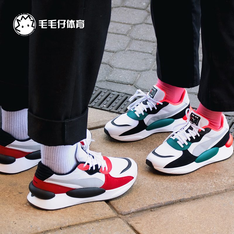 PUMA RS 9.8 SPACE李现刘昊然同款男女休闲运动跑鞋370230-01-04-图0