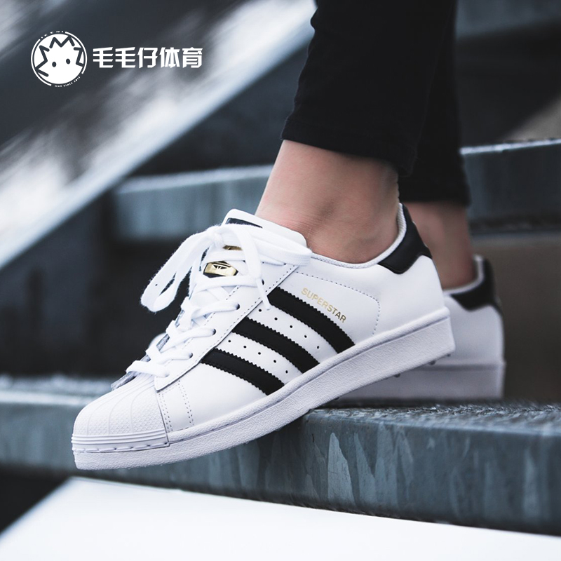 adidas superstar 33.5