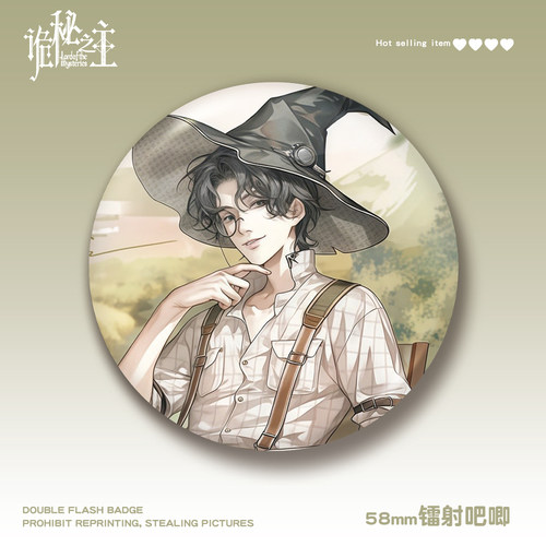 诡秘之主镭射徽章休.迪尔查阿蒙莎伦吧唧谷子小说周边 - 图0