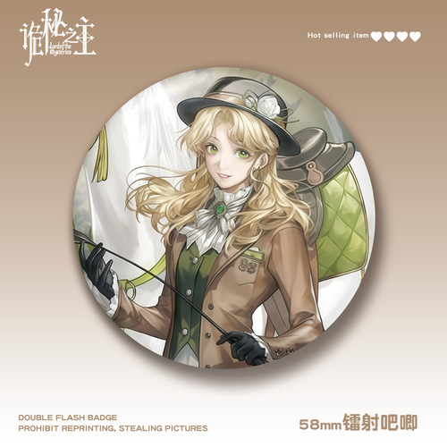 诡秘之主镭射徽章休.迪尔查阿蒙莎伦吧唧谷子小说周边 - 图1