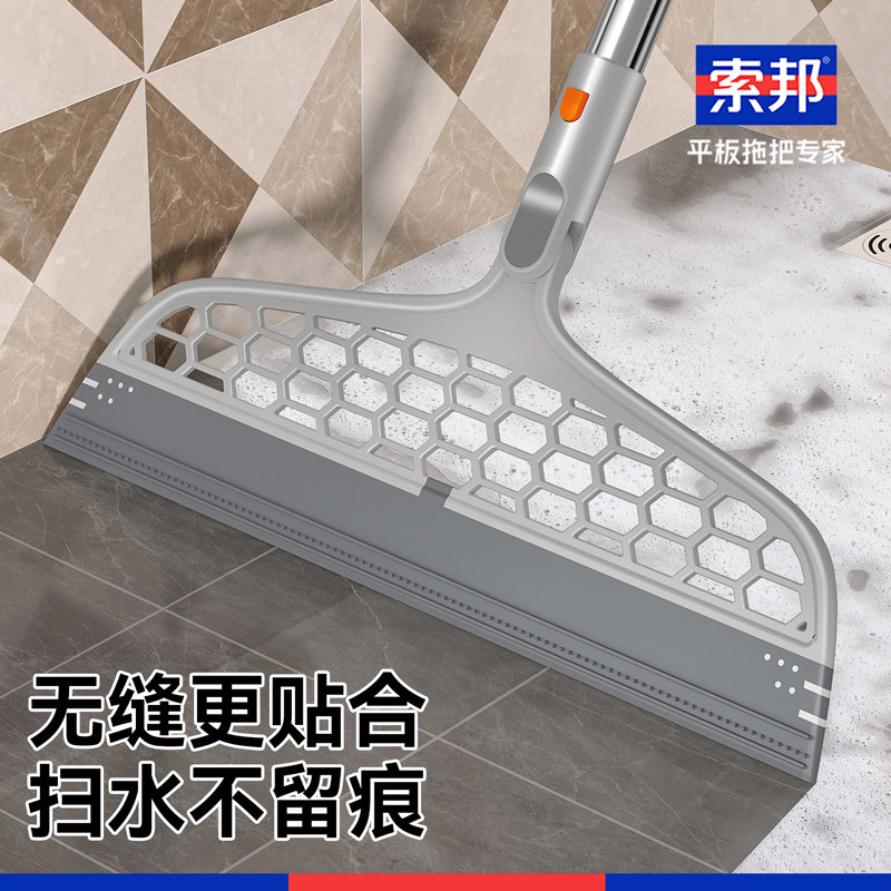 索邦软硅胶魔术扫把刮地板刮水器刮水拖地两用地面刮水神器地刮扫,淘宝优惠券,粉丝福利购,淘宝优惠卷