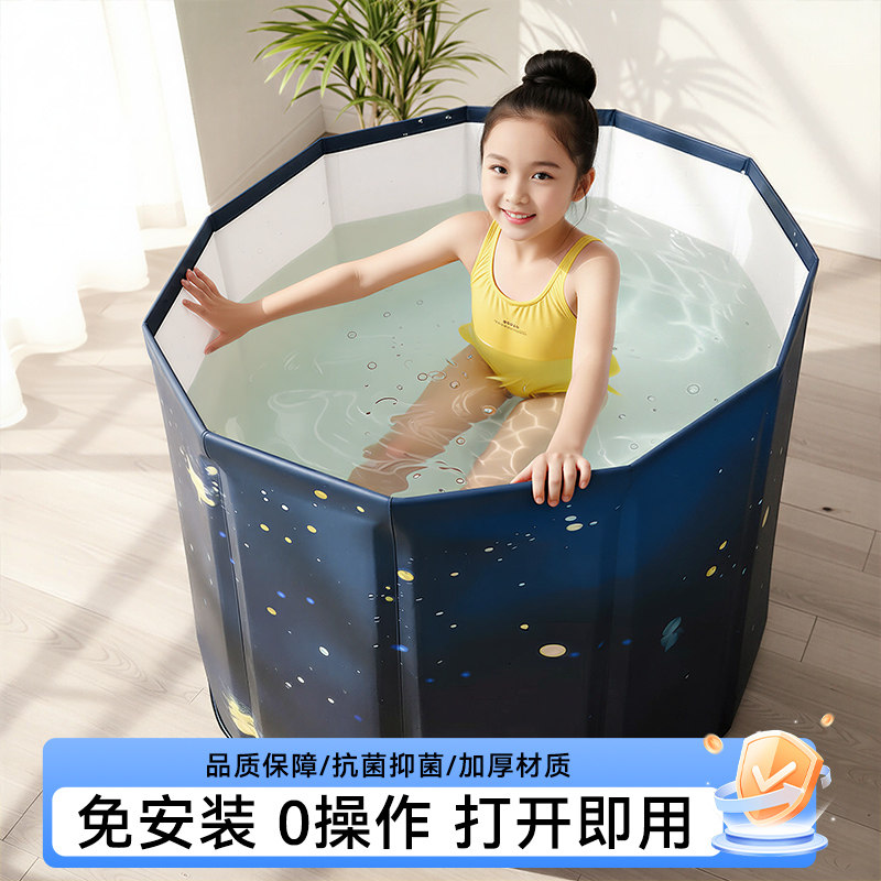 索邦泡澡桶折叠家用大人洗澡桶儿童成人专用可坐浴缸泡浴桶沐浴盆,淘宝优惠券,粉丝福利购,淘宝优惠卷