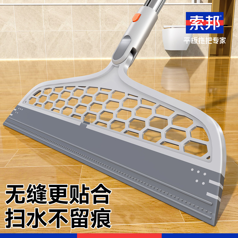 索邦软硅胶魔术扫把刮地板刮水器刮水拖地两用地面刮水神器地刮扫,淘宝优惠券,粉丝福利购,淘宝优惠卷