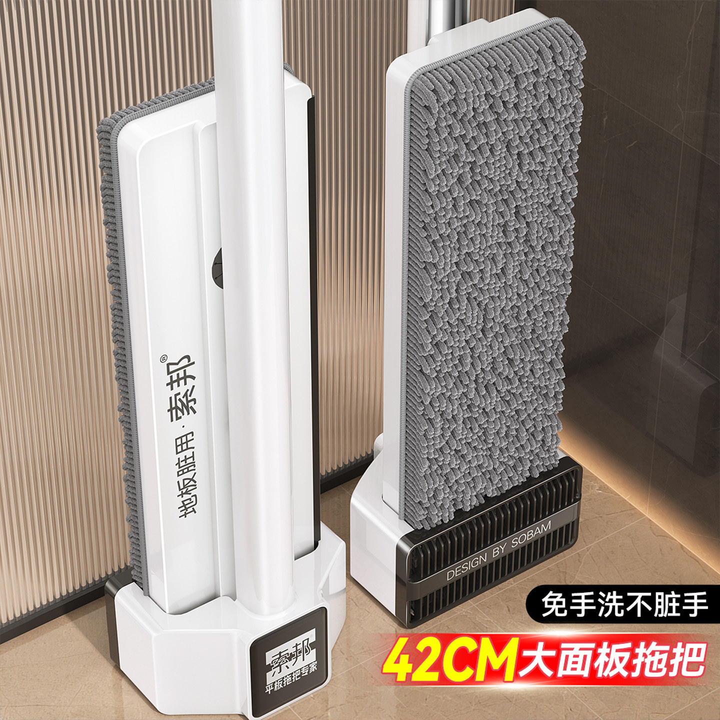 索邦2026新款免手洗雪尼尔平板拖把家用一拖净懒人拖地神器墩拖布