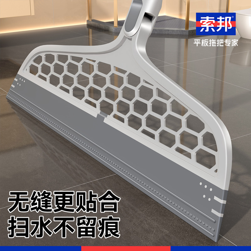 索邦软硅胶魔术扫把刮地板刮水器刮水拖地两用地面刮水神器地刮扫,淘宝优惠券,粉丝福利购,淘宝优惠卷