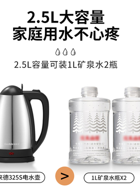 格来德大容量304不锈钢电热水壶