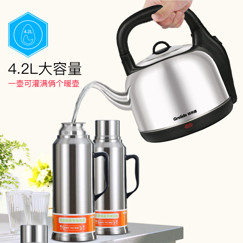  格来德电器电热水壶