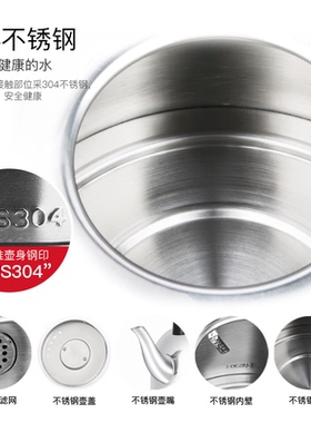 grelide格来德242s电热水壶