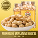 Xudong’s crispy and delicious Xinjiang Hongyazi