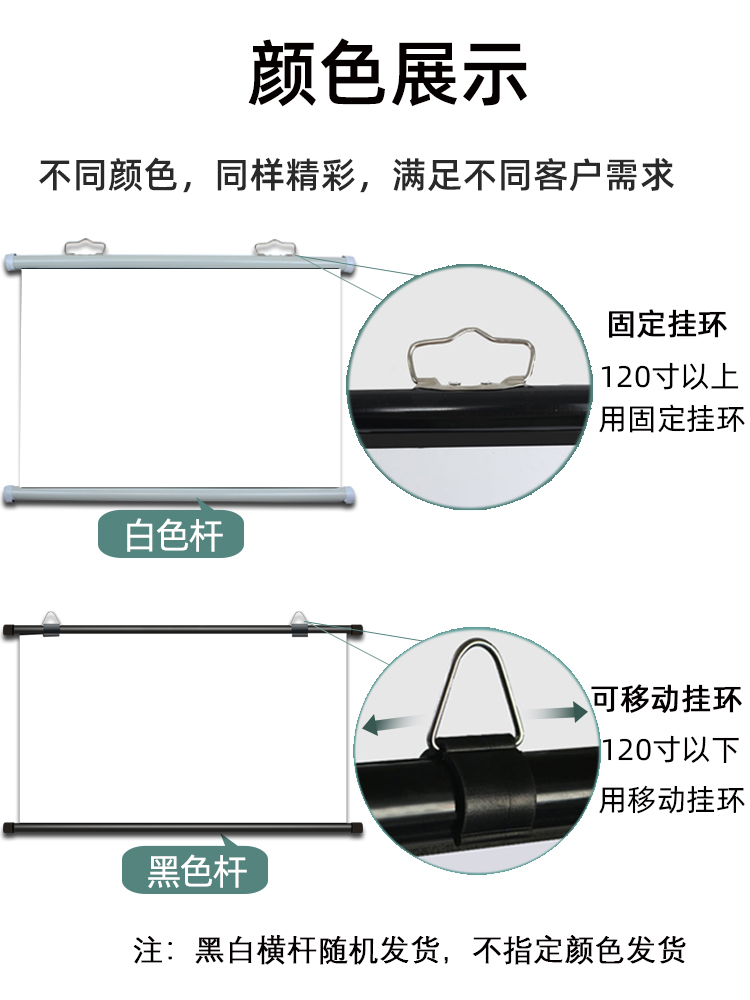 家用简易挂钩投影机投影仪手动手卷幕30寸-50寸壁挂幕布现货