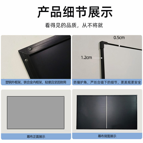 投影幕布家用100寸高清抗光画框幕布壁挂免打孔安装家庭影院专用投影仪幕布高增益抗光客厅卧室办公通用护眼 - 图0