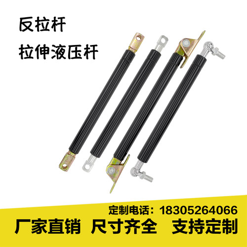 液压杆气动支撑杆 顶杆 气撑杆 气压杆 拉伸气杆恒力反拉杆气弹簧 - 图0