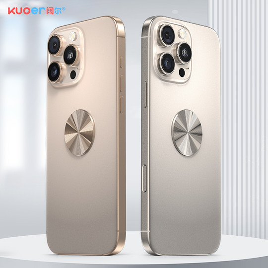 Soporte magnético para coche, parche magnético, ultrafino y resistente