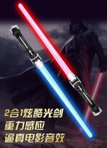 Fluorescent Stick Dance Props Night City New Strange Knife Sword Field Bar Atmosphere Boy Shine Changing Childrens Toys