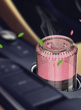 汽车香水座式固体香薰车载香膏车用中控摆件香水座车内除异味用品