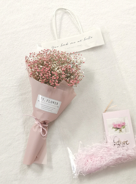 创意干花花束北欧手提袋勿忘我满天星真花摆件装饰生日礼物小墙面