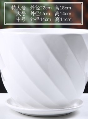 陶瓷花盆带托盘特价特大大号创意多肉室内家用吊兰绿萝盆包邮清仓