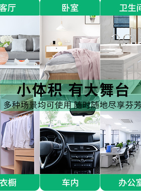 车载固体香膏持久淡香汽车内饰用品车上空气清新剂香薰香水座摆件