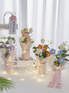 送女生的生日礼物仿真花毛线花束手工编织针织泡芙花成品送闺蜜