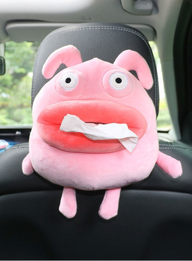 高端车内饰品摆件网红鸭子车载纸巾盒车用汽车内创意可爱挂式车上